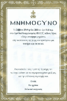 MNHMOSYNO 133X200